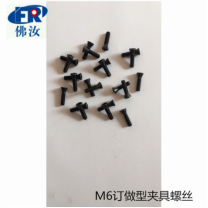 M625 Fixture screw